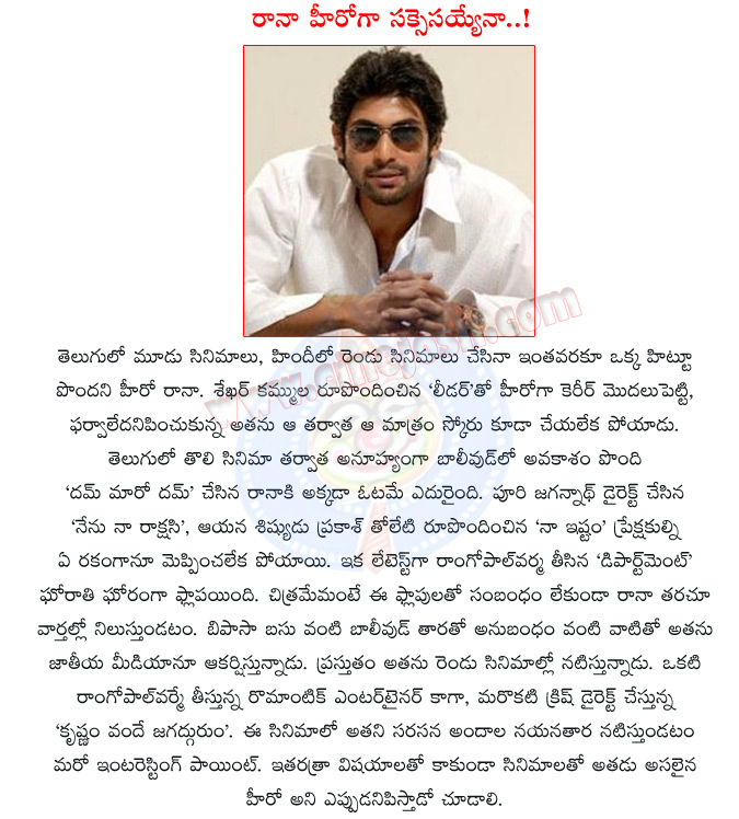 rana,leader rana,rana failed as a hero,daggubati rana,leader rana,leader rana,leader rana acted movies,rana daggubati,krishnam vande jagadgurum,andham movie,ram gopal varma,krish director,rana with nayanthara  rana, leader rana, rana failed as a hero, daggubati rana, leader rana, leader rana, leader rana acted movies, rana daggubati, krishnam vande jagadgurum, andham movie, ram gopal varma, krish director, rana with nayanthara